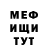 Первитин кристалл Ivanna Kotovska