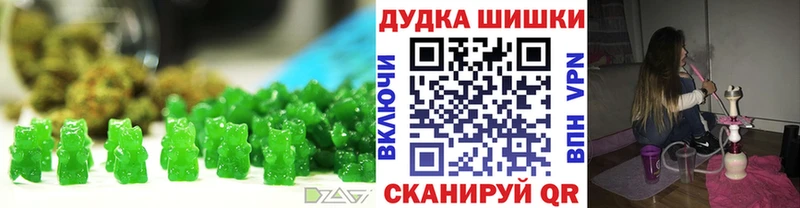 Cannafood марихуана  Воскресенск 