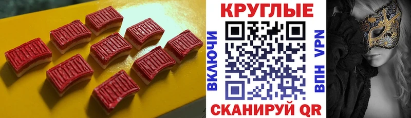 ЭКСТАЗИ XTC  кракен маркетплейс  Воскресенск 