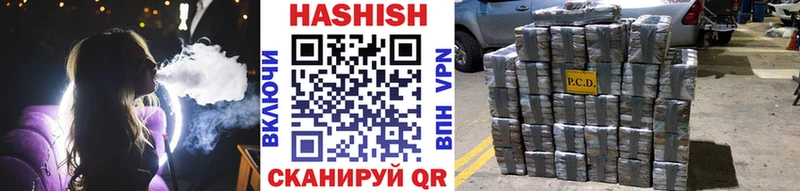 hydra ССЫЛКА  Воскресенск  Гашиш hashish 