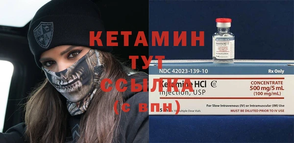 apvp Володарск