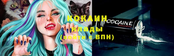 кокаин VHQ Верхний Тагил