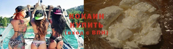 кокаин VHQ Верхний Тагил