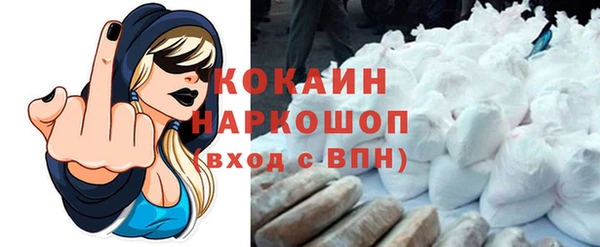 кокаин VHQ Верхний Тагил
