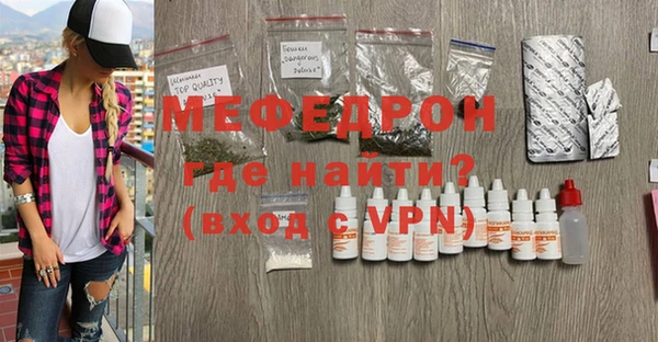 прущая мука Волосово