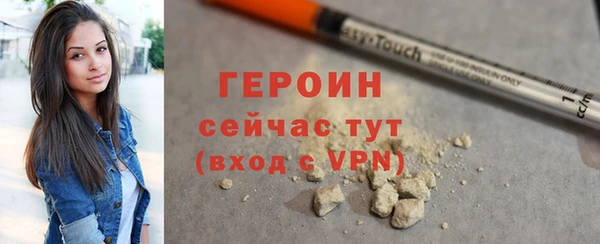 кокаин VHQ Верхний Тагил