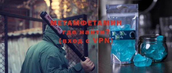 кокаин VHQ Верхний Тагил