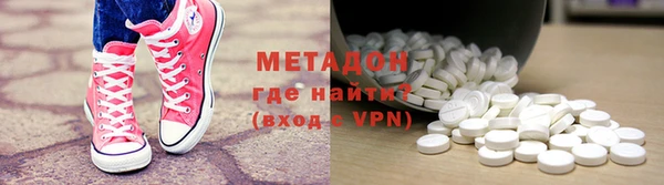 кокаин VHQ Верхний Тагил