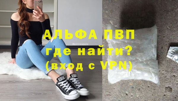 apvp Володарск