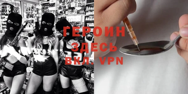 кокаин колумбия Волоколамск
