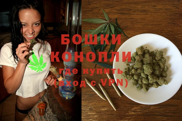 мет Слюдянка
