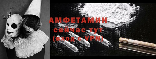прущая мука Волосово