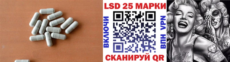 купить  сайты  darknet наркотические препараты  Лсд 25 экстази ecstasy  Воскресенск  МЕГА онион 