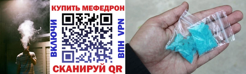 Меф 4 MMC  продажа наркотиков  Воскресенск 