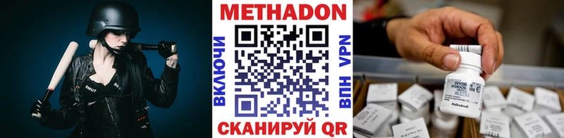хочу Воскресенск Метадон белоснежный
