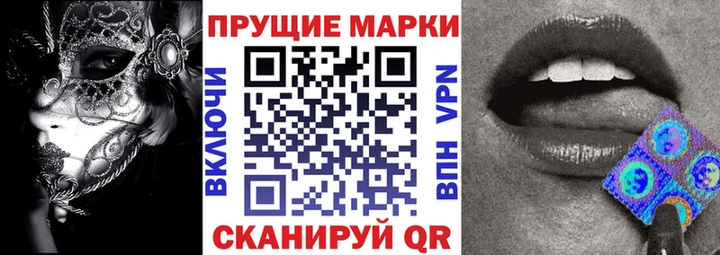 Марки N-bome 1500мкг Воскресенск