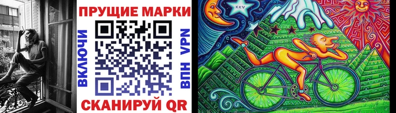 Марки NBOMe 1,8мг  Воскресенск 