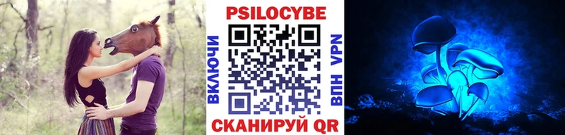 гидра   Воскресенск  Галлюциногенные грибы Magic Shrooms  где найти наркотики 