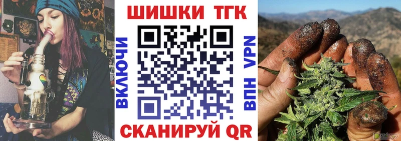 Каннабис планчик  Воскресенск 